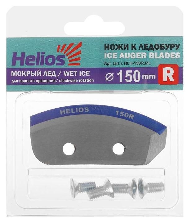 Ножи Helios 150(R) полукруглые, «Мокрый лёд», правое вращение Nlh-150r.ml