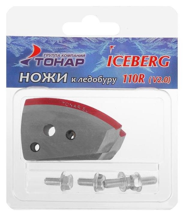 

Ножи Iceberg-110(R) для V2.0/v3.0, правое вращение Nla-110r.sl