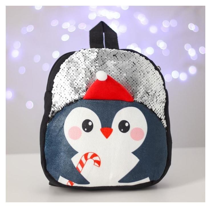 Рюкзак детский новогодний с пайетками Пингвин 26х24 см