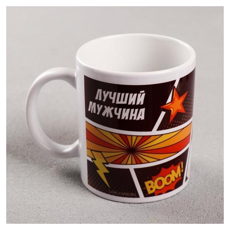 

Кружка с сублимацией "Лучший мужчина", 300 мл, Разноцветный