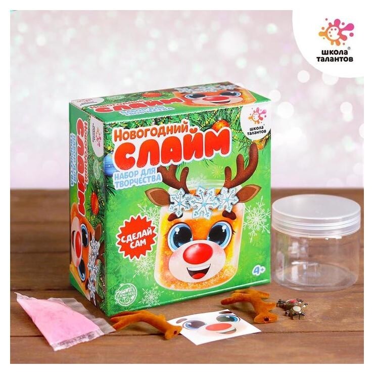Набор для творчества новогодний слайм «Олень»  Школа талантов