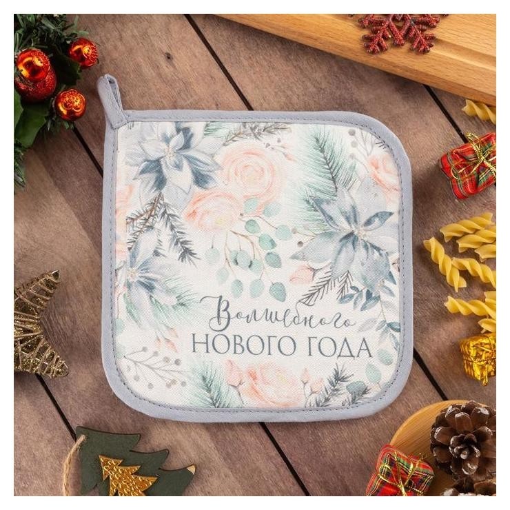 

Прихватка "Christmas Flowers" 19х19 см, Розовый