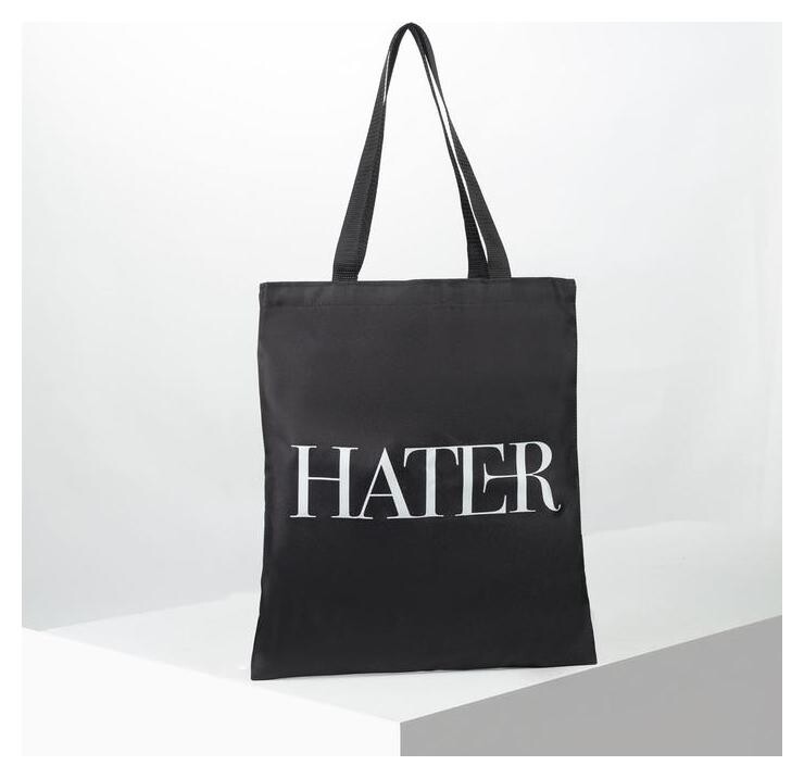 Сумка шоппер, отдел без молнии, без подклада Hater Цвет чёрный  
