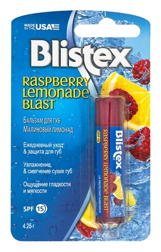 Бальзам для губ Малиновый лимонад Raspberry Lemonade Blast  Blistex