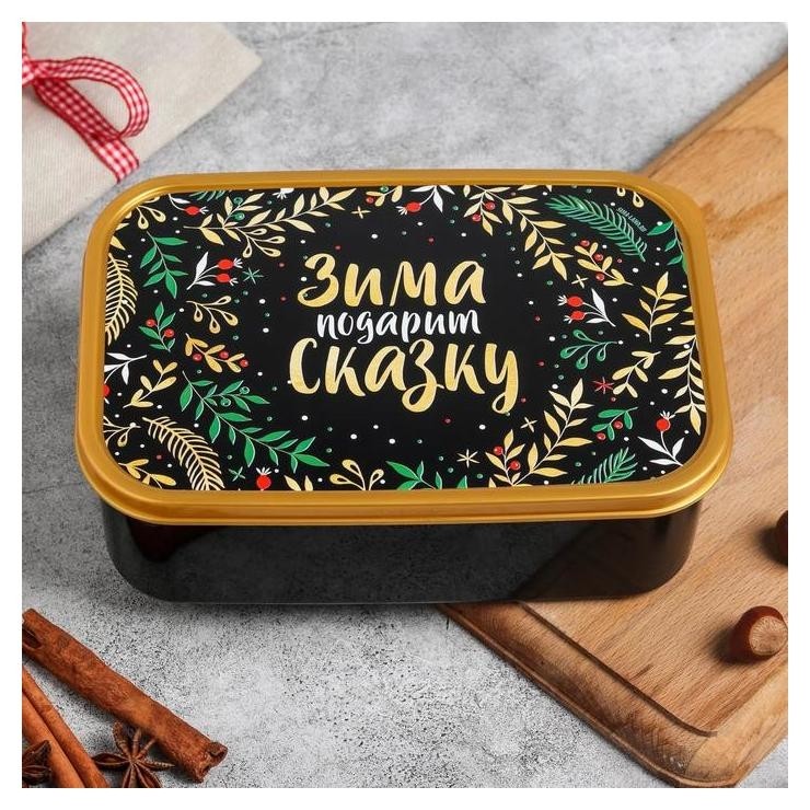 

Ланч - бокс «Зима подарит сказку. веточки» 1,2 л, Чёрный