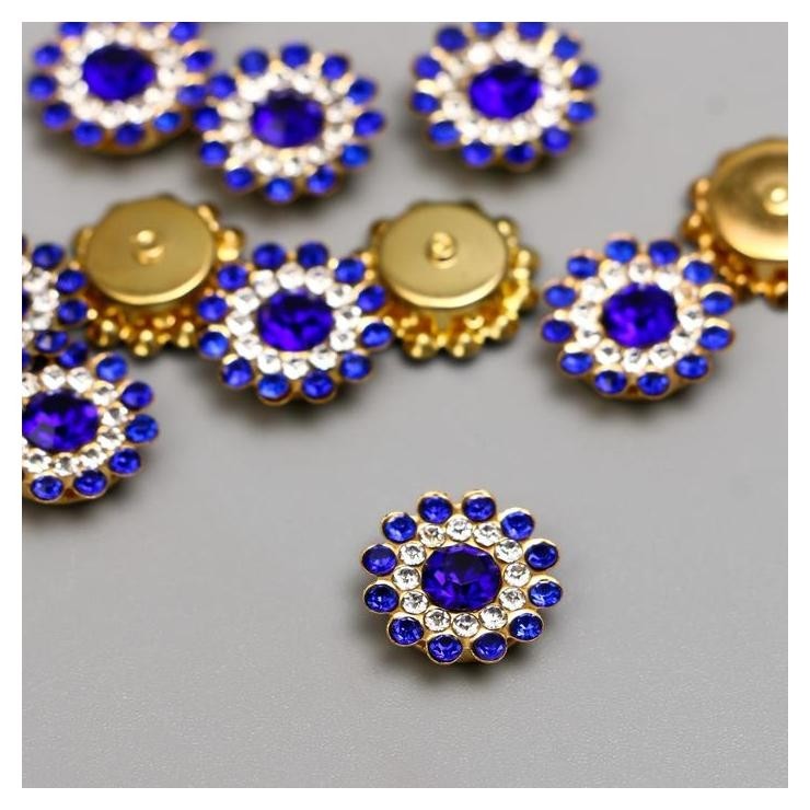 

Декор для творчества пластик "Цветок-солнце синий" набор 12 шт 1,4х1,4 см