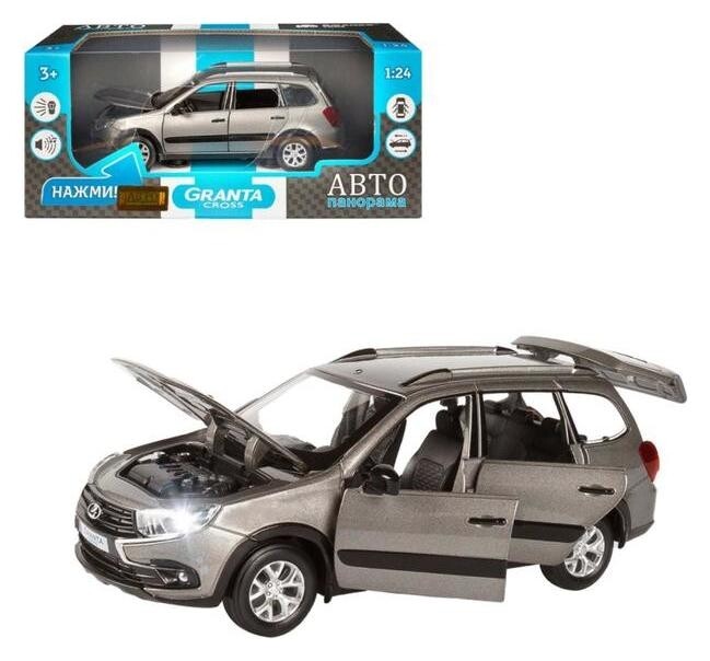 Машина металлическая «Lada» 1:24 инерция, цвет серый, открываются двери, капот и багажник, световые и звуковые эффекты  Джамбо Тойз