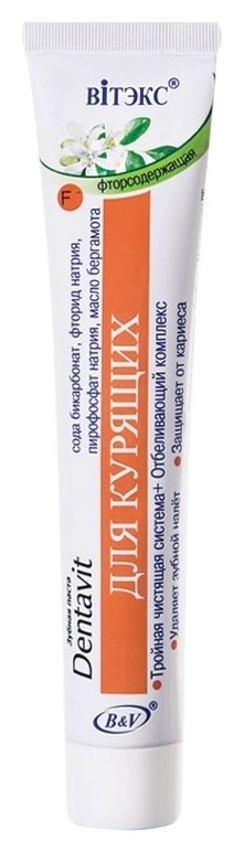 Зубная паста для курящих Dentavit отзывы