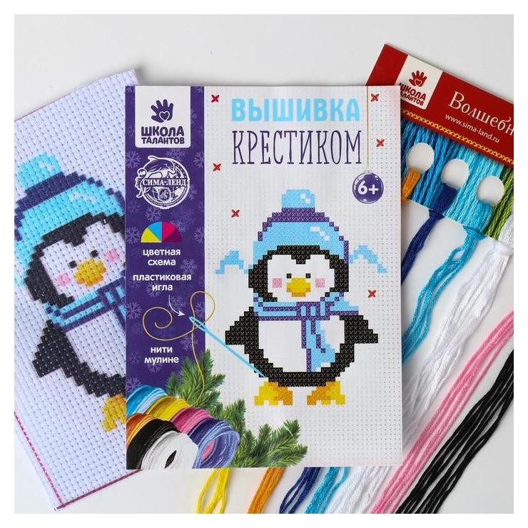 

Вышивка крестиком «Пингвин в шапочке» 14х10 см