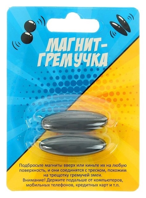 Магнит-гремучка, набор 2 шт, размер магнита 3,3 см