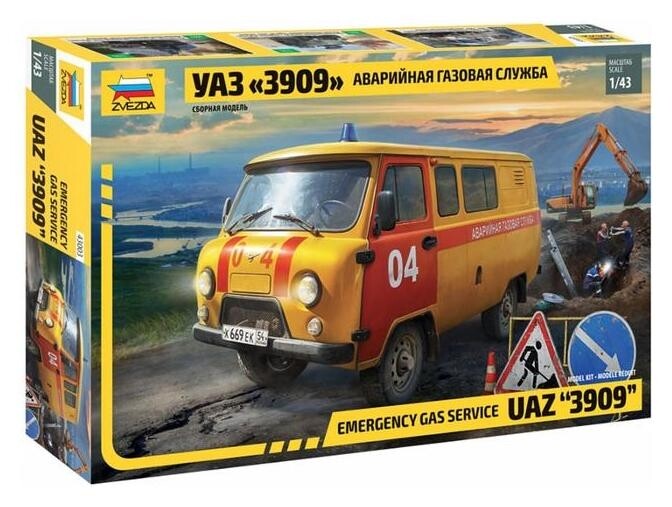 Сборная модель «Уаз 3909 аварийная газовая служба» Звезда
