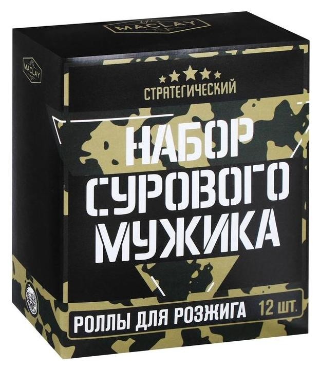 

Роллы для розжига «Набор сурового мужика», 12 шт.
