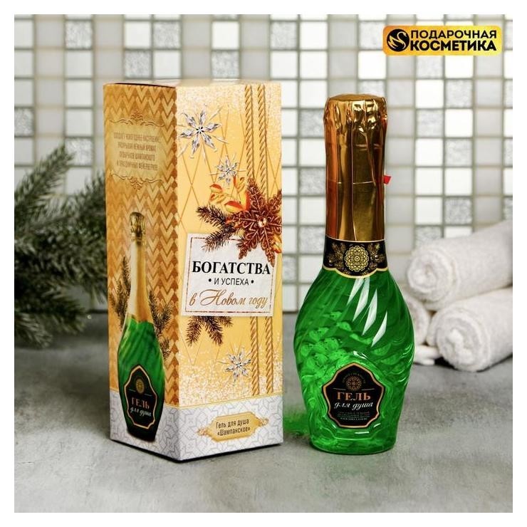 

Гель для душа "Богатства и успеха в новом году"