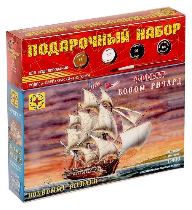 Сборная модель «Фрегат «боном ричард»  Моделист