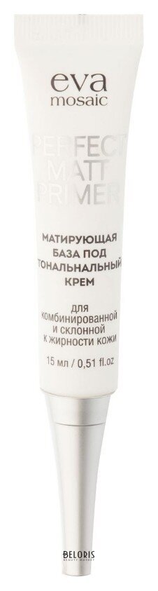 База под тональный крем матирующая Perfect Matt Primer Eva Mosaic