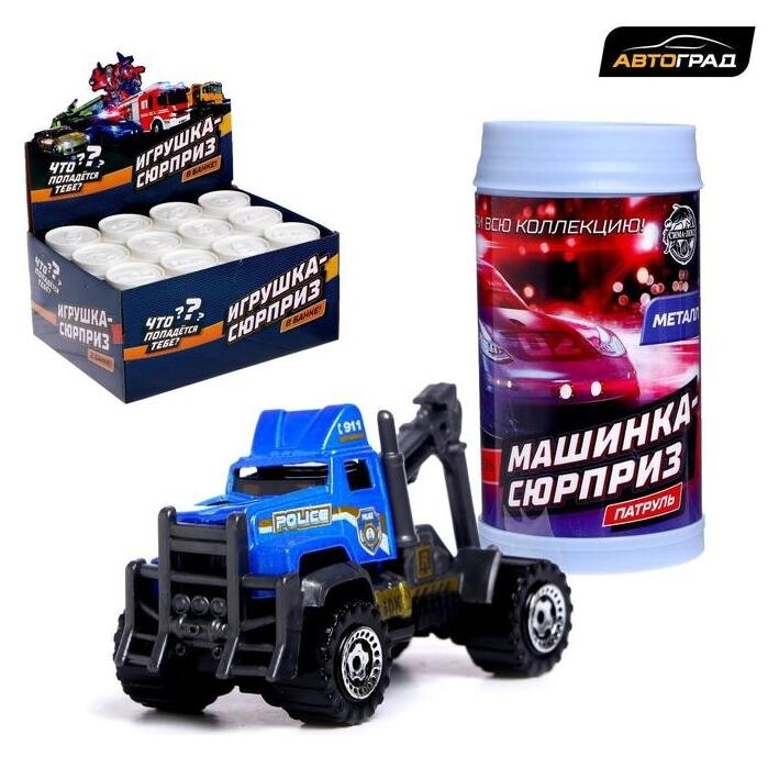 Машинка-сюрприз в банке, патруль Автоград