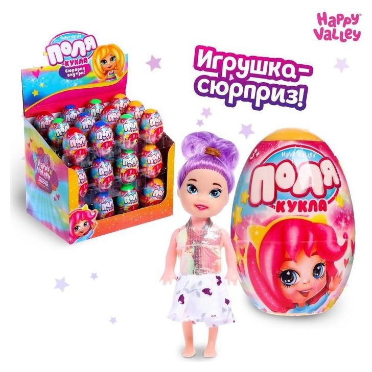 Кукла-малышка в яйце Поля с фиолетовыми волосами