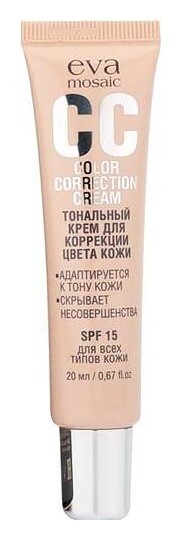 Тональный крем для коррекции цвета кожи СС Color Correction Cream отзывы