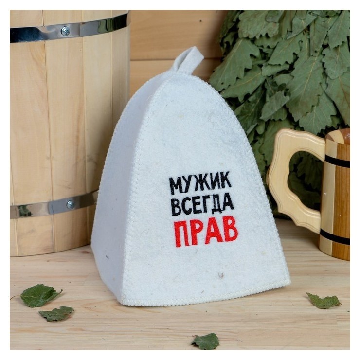 

Шапка банная с вышивкой "Мужик всегда прав", войлок, белая