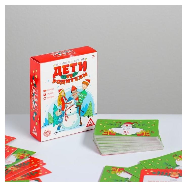 

Новогодняя игра-викторина «Дети VS родители », 7+