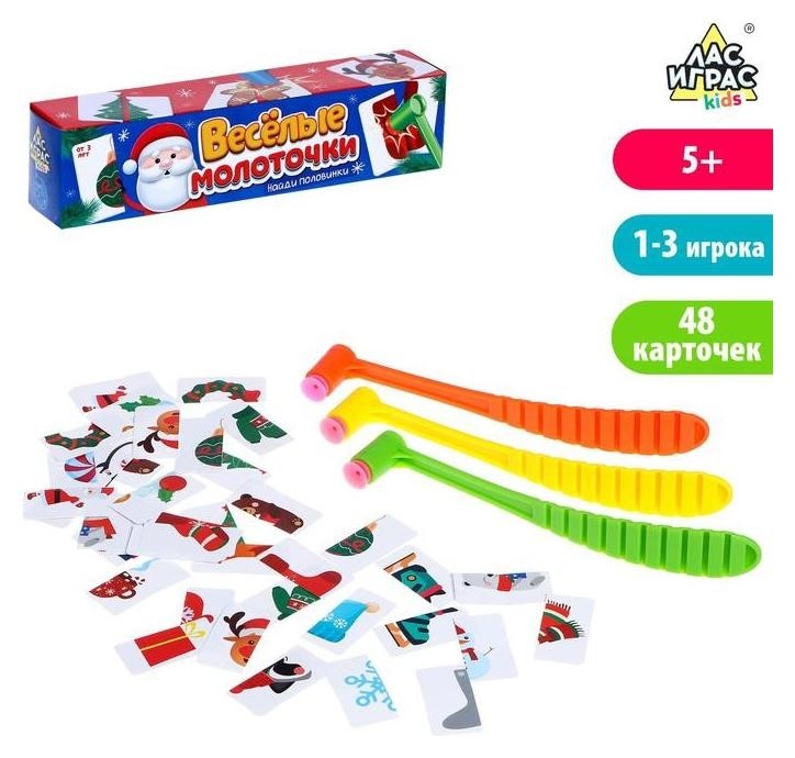 

Настольная игра «Веселые молоточки», найди половинки