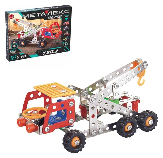 Конструктор металлический «Эвакуатор», 127 деталей  Unicon