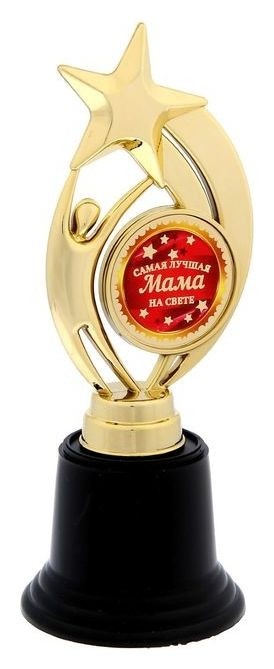 

Фигура звезда "Самая лучшая мама на свете", Золотистый