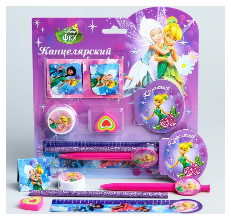 

Канцелярский набор, феи, 7 предметов, Фиолетовый