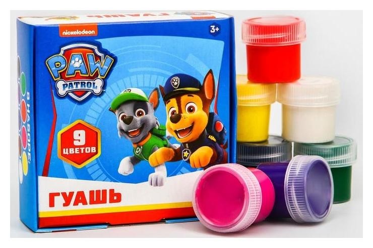 Гуашь 9 цветов по 20 мл, Paw Patrol, карамельная