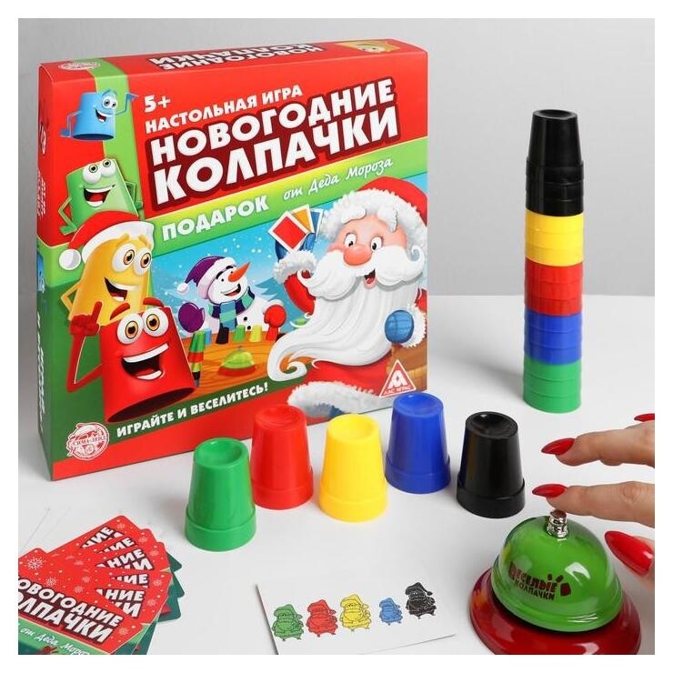 Настольная игра «Новогодние колпачки» Лас Играс