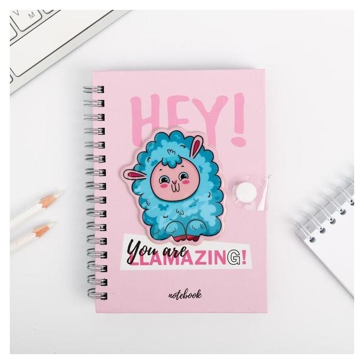 Записная книжка на кнопке "You Are Llamazing", А6, 96 л  ArtFox