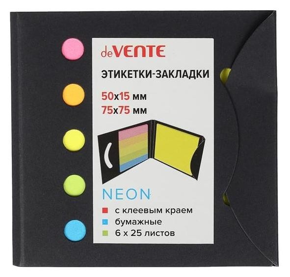

Закладки с клеевым краем (Стикеры), бумажные 15 х 50 мм, 75 х 75 мм, 6 цветов х 25 листов Devente Neon, крафтовая упаковка, Микс