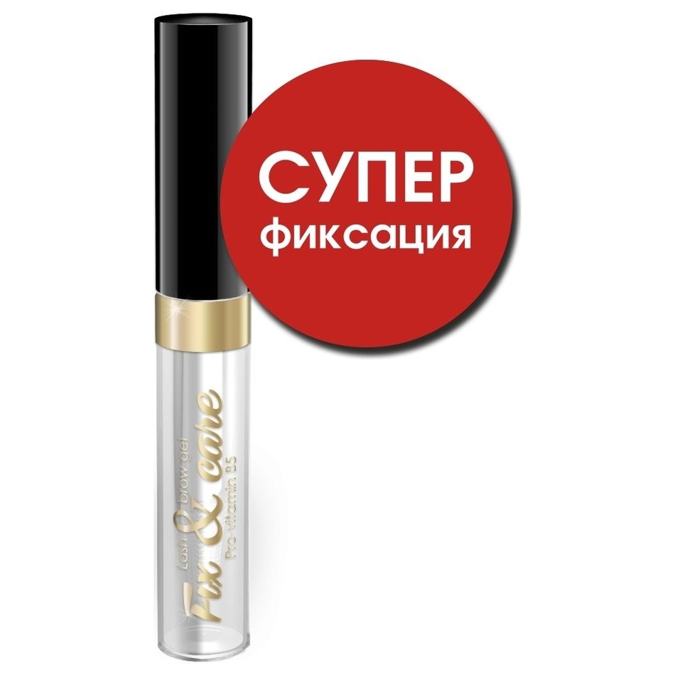 

Гель для бровей и ресниц Суперфиксация