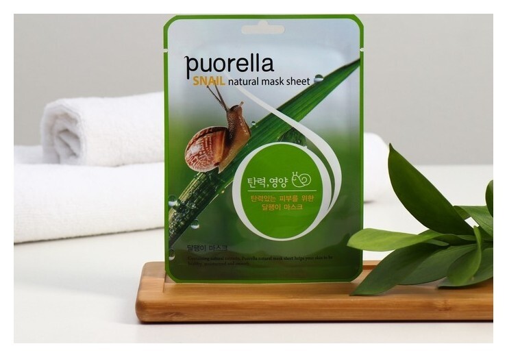 Маска для лица тканевая с экстрактом слизи улитки Puorella