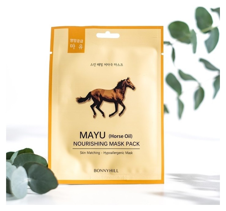 Маска для лица Mayu Horse Oil  BonnyHill