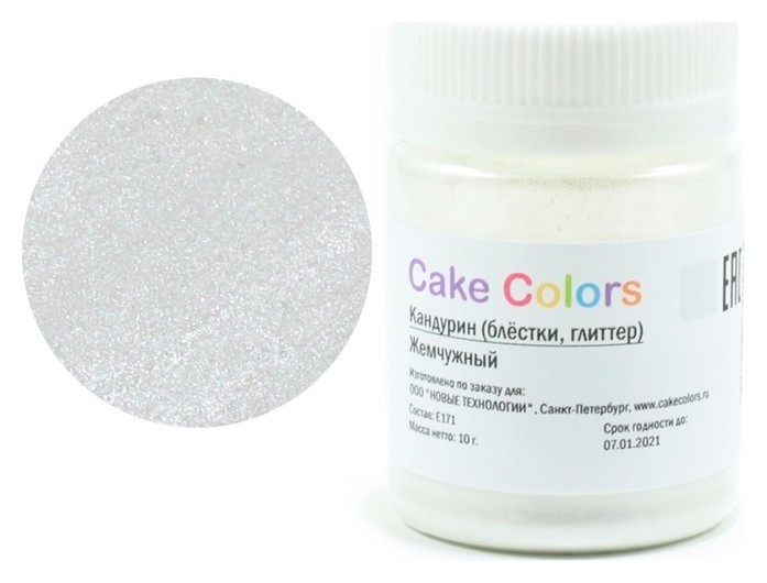 Кандурин Cake Colors, (Блёстки, глиттер), жемчужный, 10 г Cake Colors