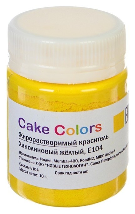 

Жирорастворимый сухой краситель сake сolors «Хинолиновый жёлтый», 10 г, Жёлтый