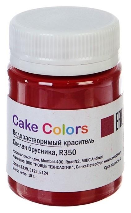 

Водорастворимый сухой краситель сake сolors «Спелая брусника», 10 г, Красный