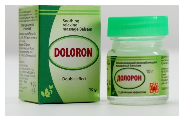 Аюрведический расслабляющий бальзам От простуды и для суставов  Долорон