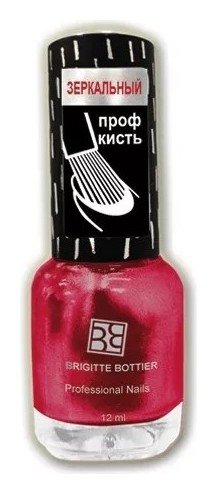 Отзыв на Лак для ногтей Зеркальный Mirror