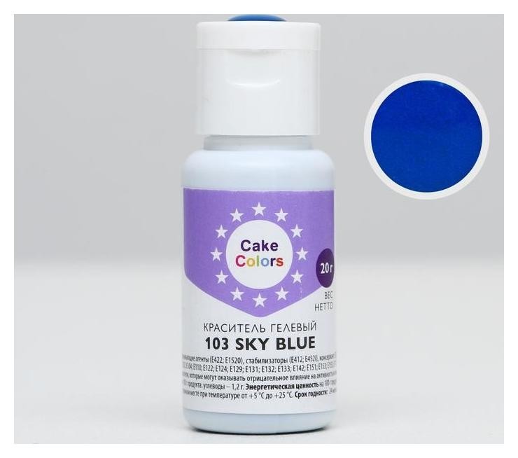 

Гелевый краситель Cake Colors, небесно-голубой, 20 г