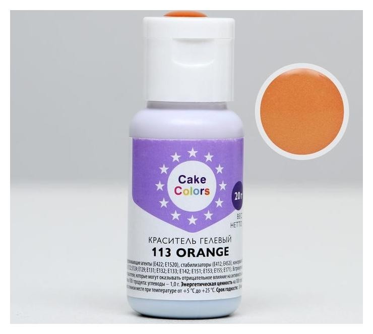 

Гелевый краситель Cake Colors, оранжевый, 20 г