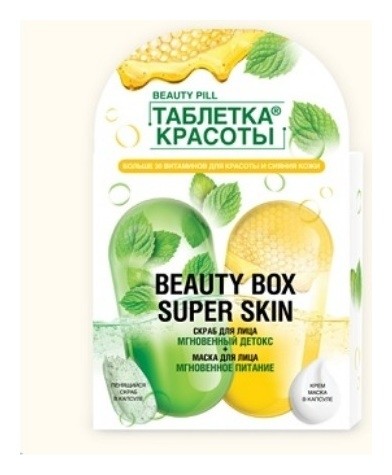 

Набор косметический №37 Уход для лица