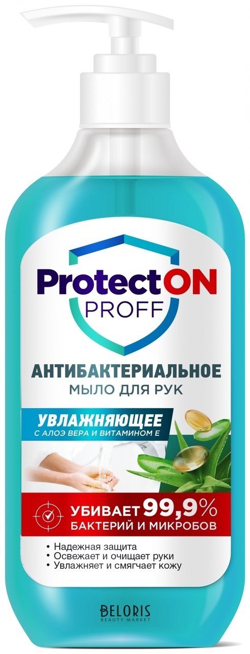 Антибактериальное мыло для рук Увлажняющее Фитокосметик Protecton Proff
