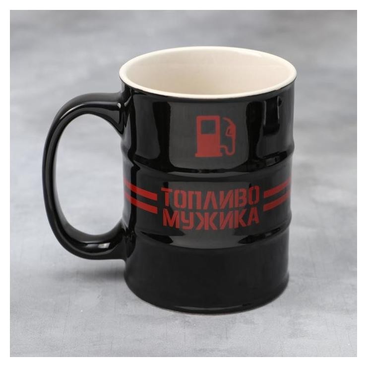 

Кружка-бочка "Топливо мужика", 450 мл, Чёрный