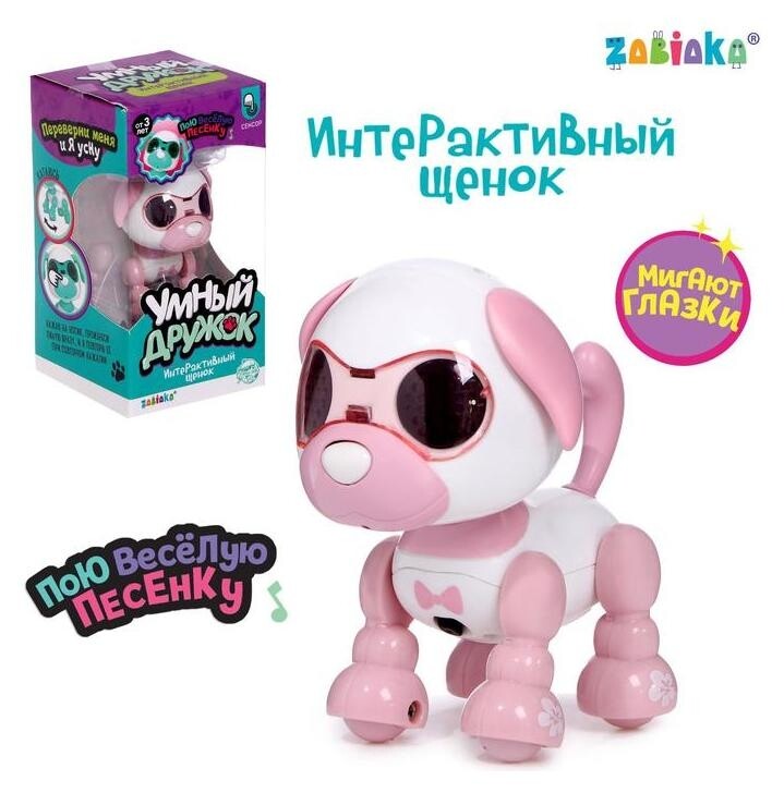 Интерактивная игрушка "Умный дружок", звук, свет, цвет розовый  Zabiaka
