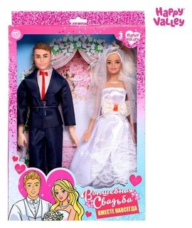 Набор кукол «Волшебная свадьба» Happy Valley