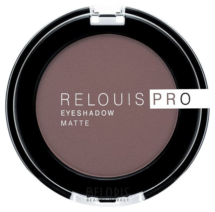 Тени для век Eyeshadow Matte Pro Relouis Pro