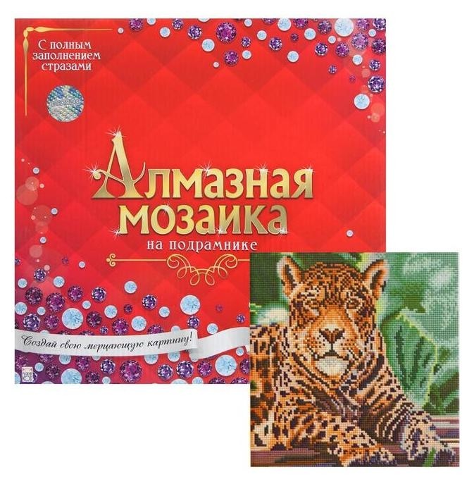 

Алмазная мозаика 30×30 см, с подрамником, с полным заполнением, 22 цвета Леопард