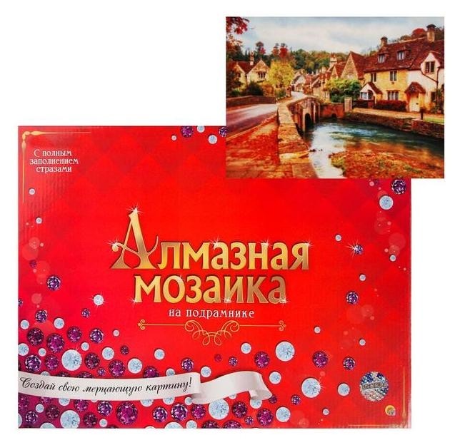 

Алмазная мозаика 30х40см, C подрамником, с полным заполнением, 32 цвета «Красивый городок»